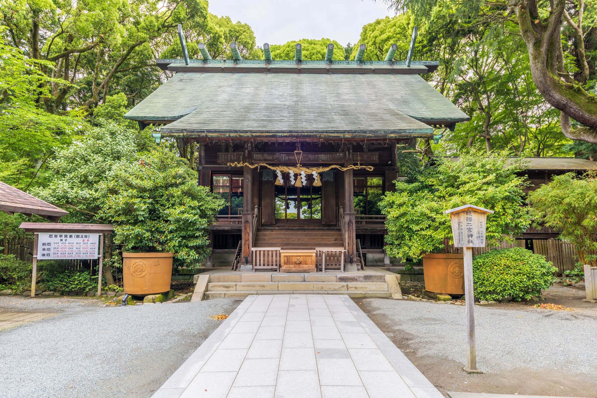 CHARM OF ODAWARA